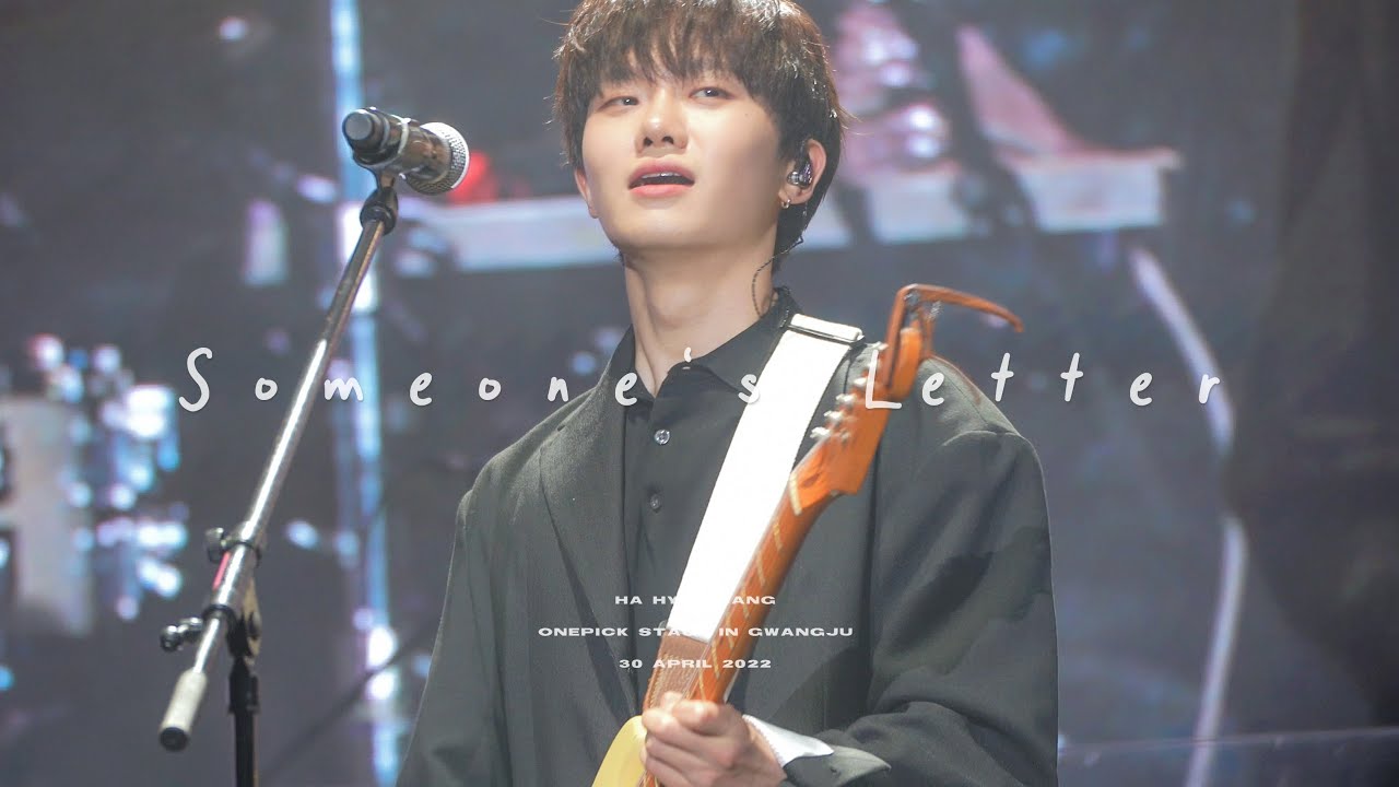 [4K] 220430 Onepick Stage Gwangju 하현상(Hahyunsang) - 어떤 이의 편지 (Someone's Letter)