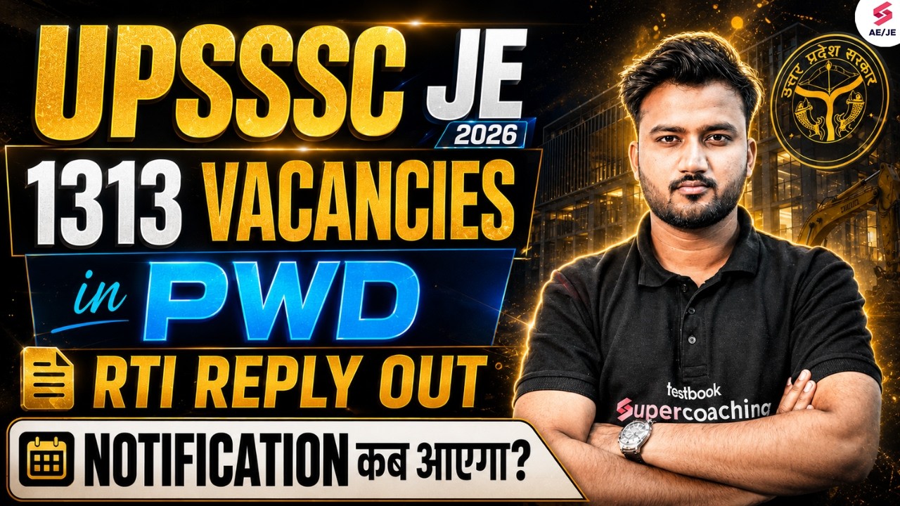CPWD Recruitment 2026 | CPWD JE Recruitment 2026 | CPWD Recruitment 2026 Update by Shubham Sir