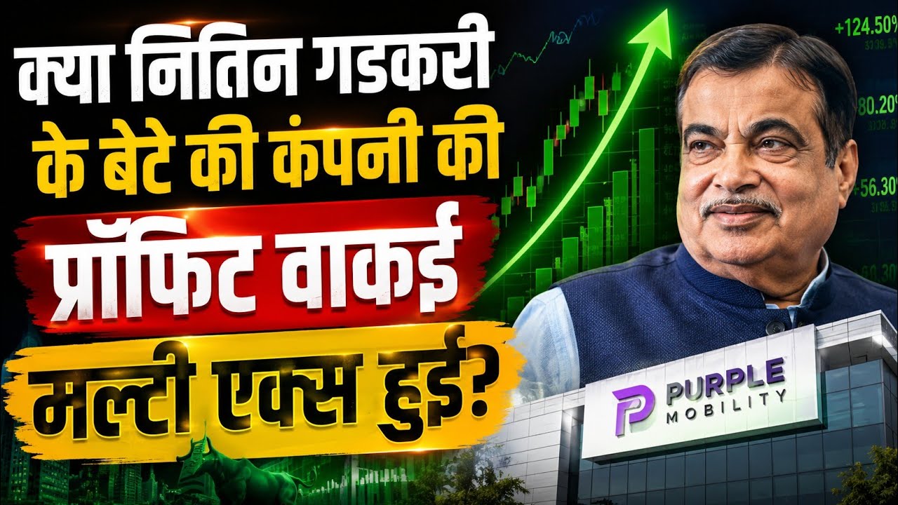 LETS DECODE CIAN AGRO | ETHANOL #e20 #ethanol #petrol #stockmarket 