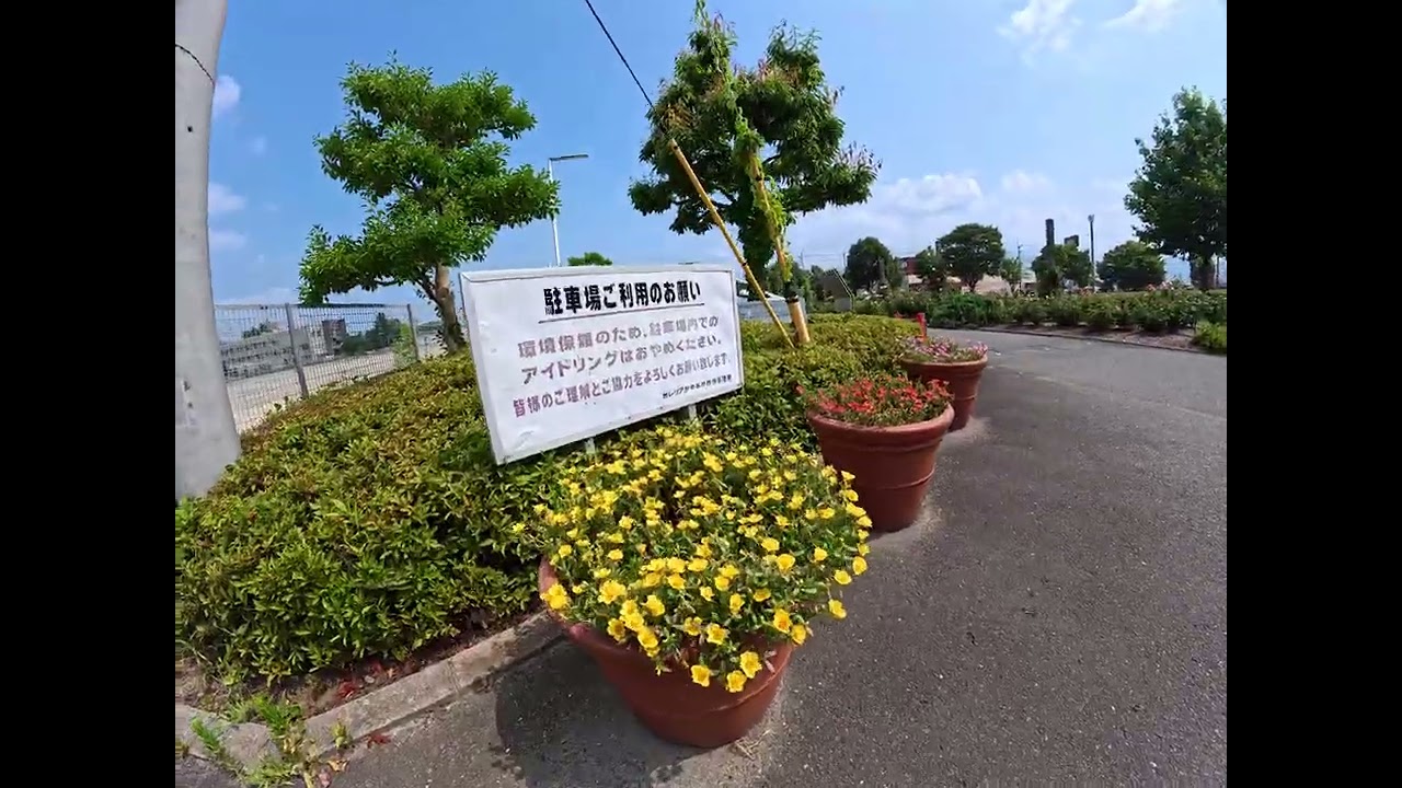 全国花のある風景　国道余部　亀岡市