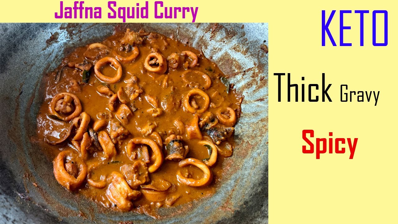Jaffna Squid Curry Recipe | KETO | Spicy Cuttlefish Curry | Calamari Dish