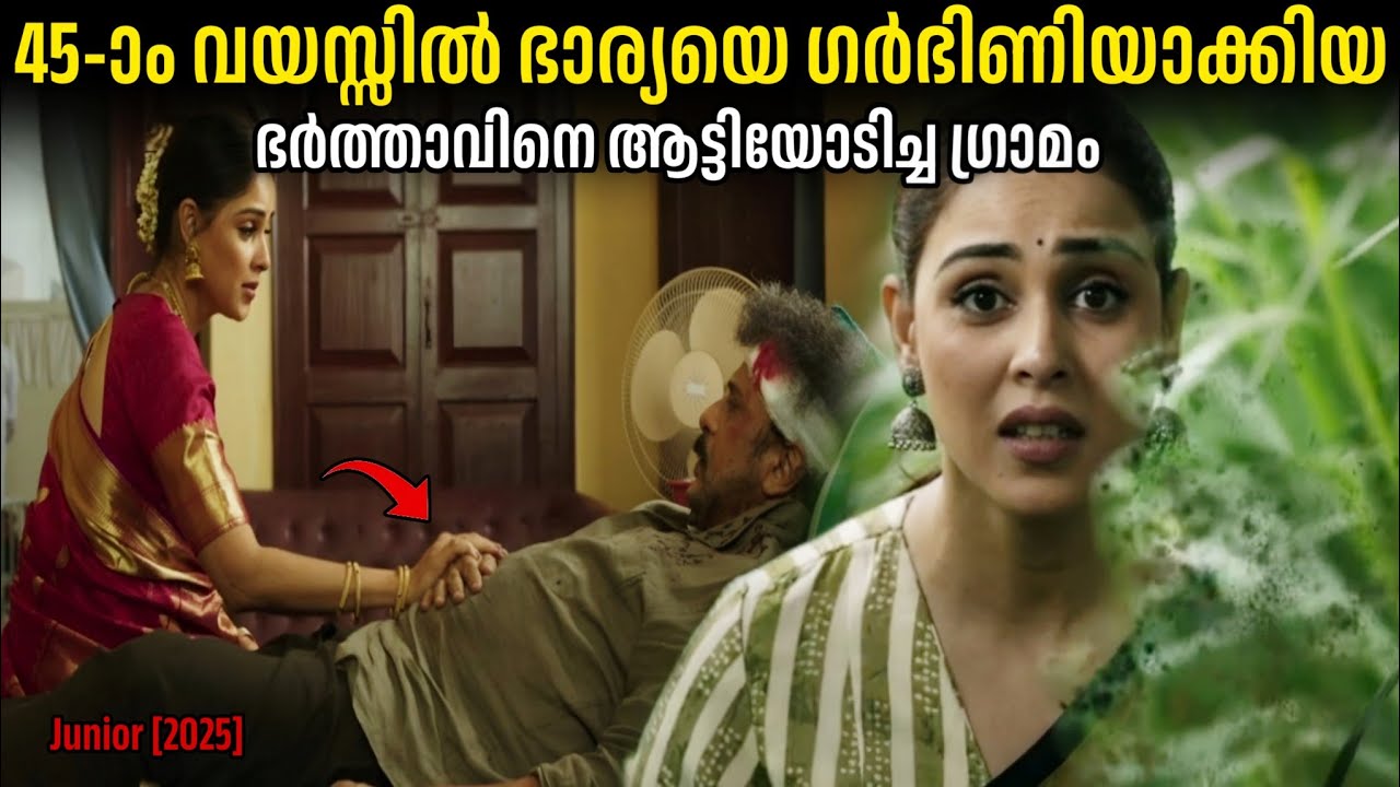 45-ാം വയസ്സിൽ ഭാര്യയെ ഗർഭിണിയാക്കിയ ഭർത്താവ്.!!🤯