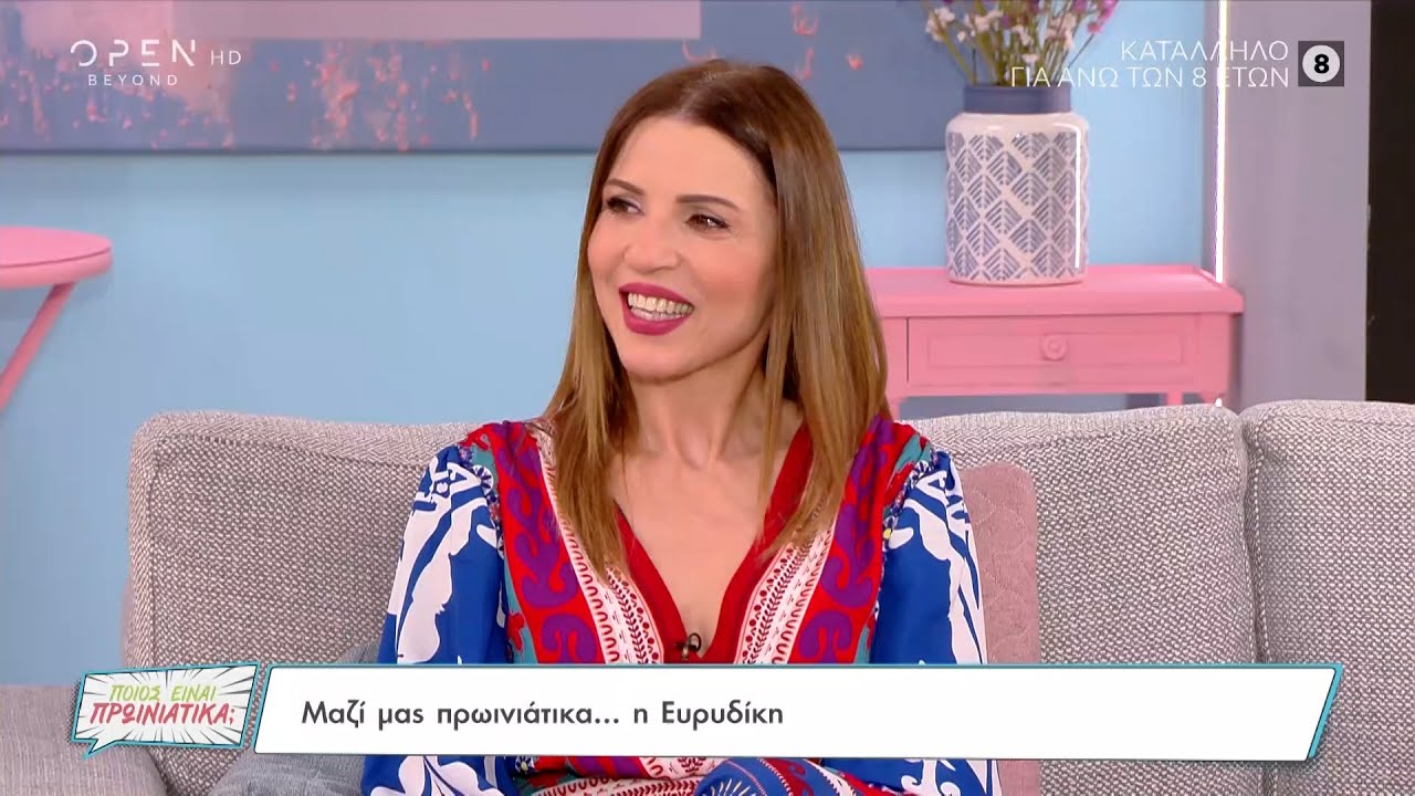 Η Ευρυδίκη για τη γνωριμία με τον σύζυγό της, τον Γ. Θεοφάνους και τον γιο της | OPEN TV