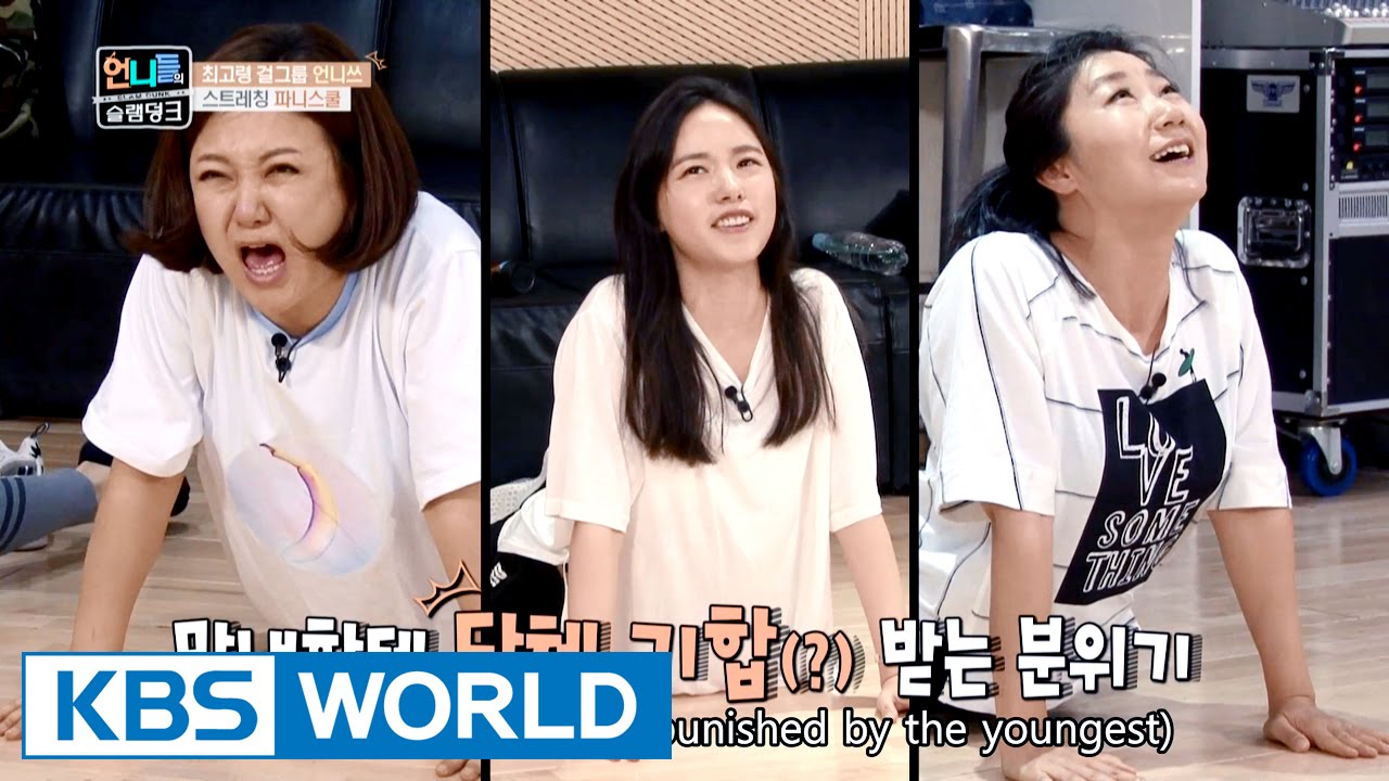 Tiffany's stretching school [Sister's Slam Dunk/2016.09.16]