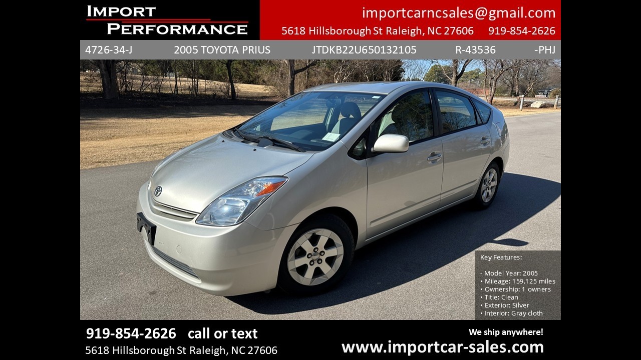 2005 Toyota Prius