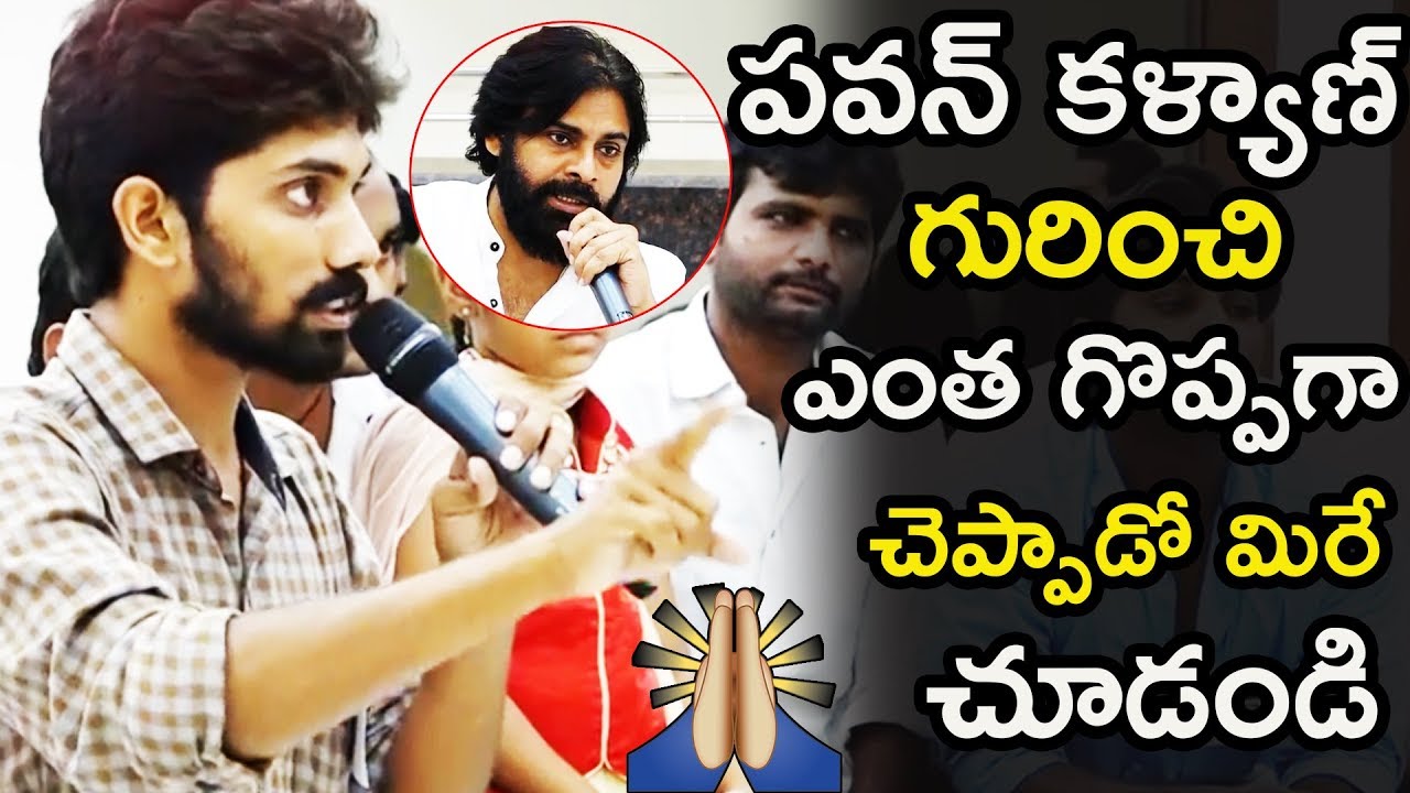 Pawan Kalyan Greatness In His Fan Words | Janasena Party | Poratayatra | TETV