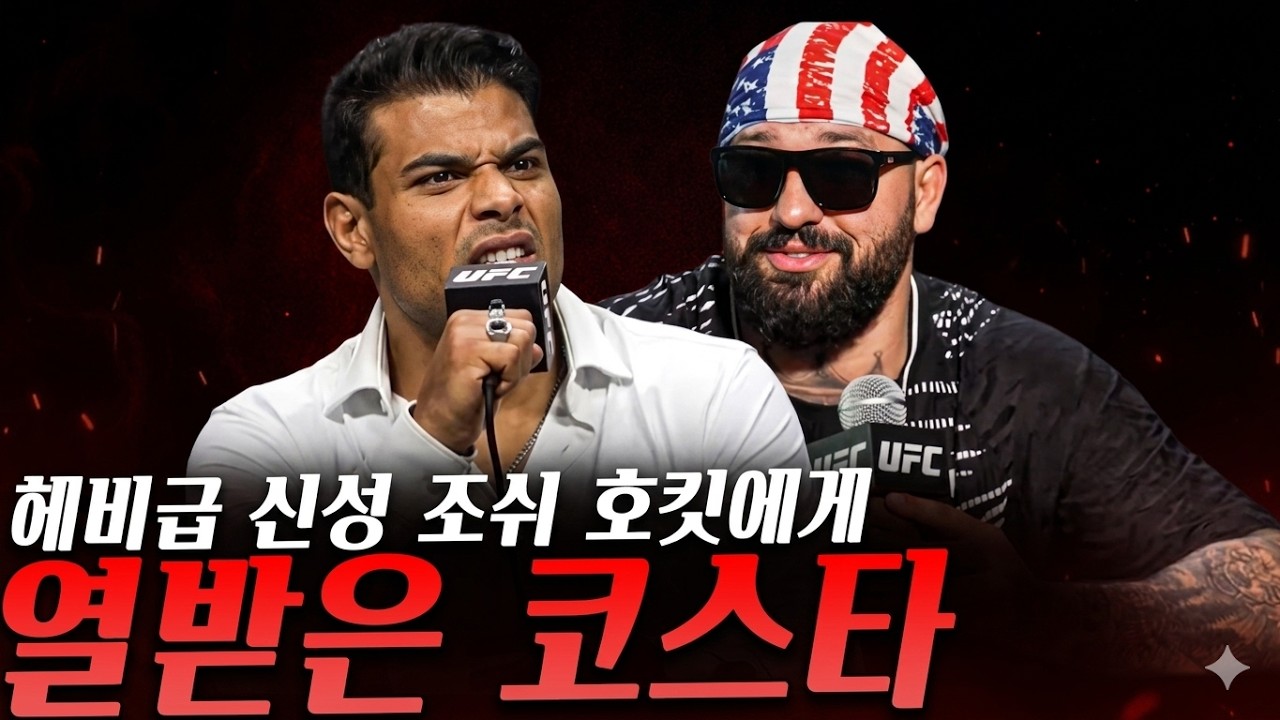 UFC 랭킹 업데이트 한방에 헤비급 탑 파이브에 진입한 조쉬 호킷 그리고 커티스 블레이즈의 비하인드 스토리, 메랍이 일리아와 훈련을 꺼리는 이유 등등