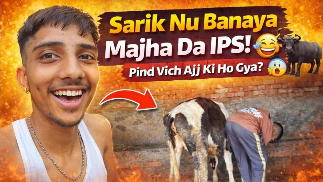 Sarik nu mahja da IPS bna di ta 😂😂