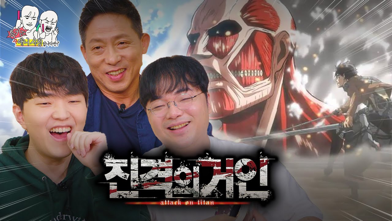 인류 전문가와 