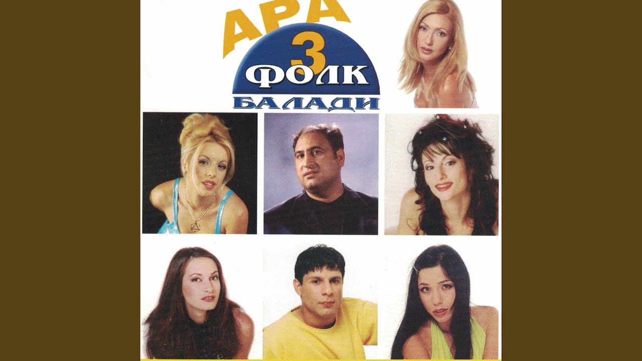 Вечно живa