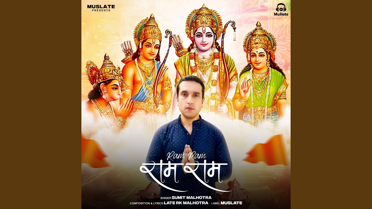 Ram Ram