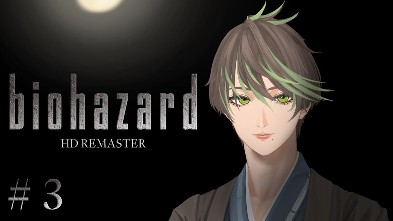 筍ノ子薫の「biohazard HD REMASTER/Resident Evil HD Remaster」＃3【ネタバレあり】