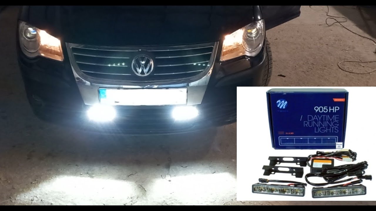 Установка дневных ходовых огней 905 л.с. 125мм-LED-OSRAM на Фольксваген Туран