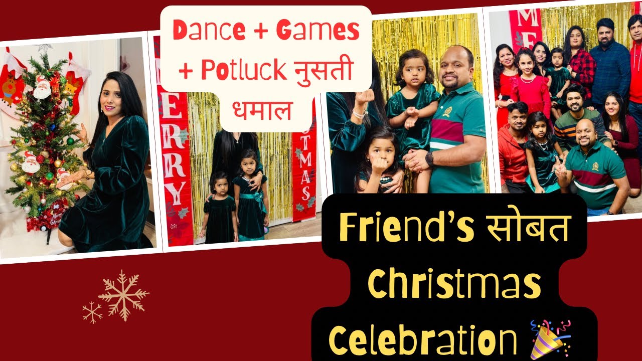 friend’s सोबत Christmas Celebration 🎉 |Dance ,Games potluck फुल धमाल ❤️