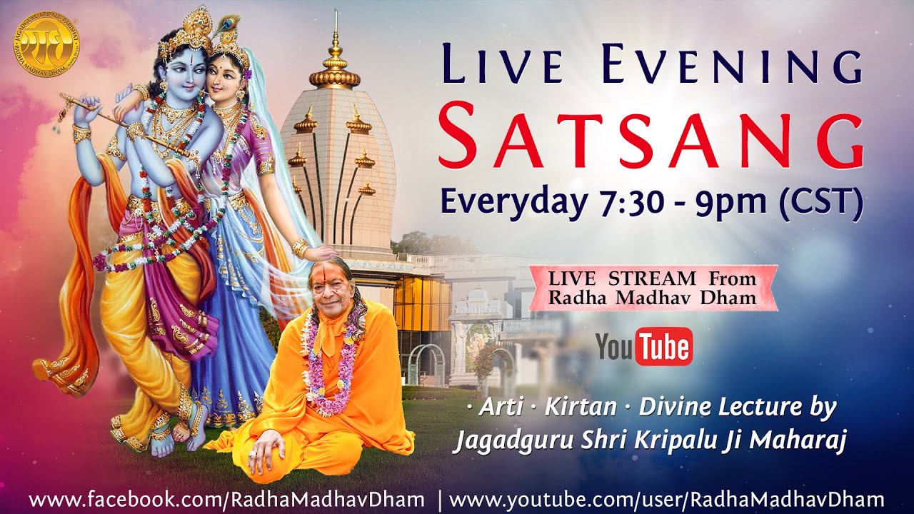 Live Evening Satsang 01-21-2026 | Jagadguru Shree Kripalu Ji Maharaj | Radha Krishna Meditation