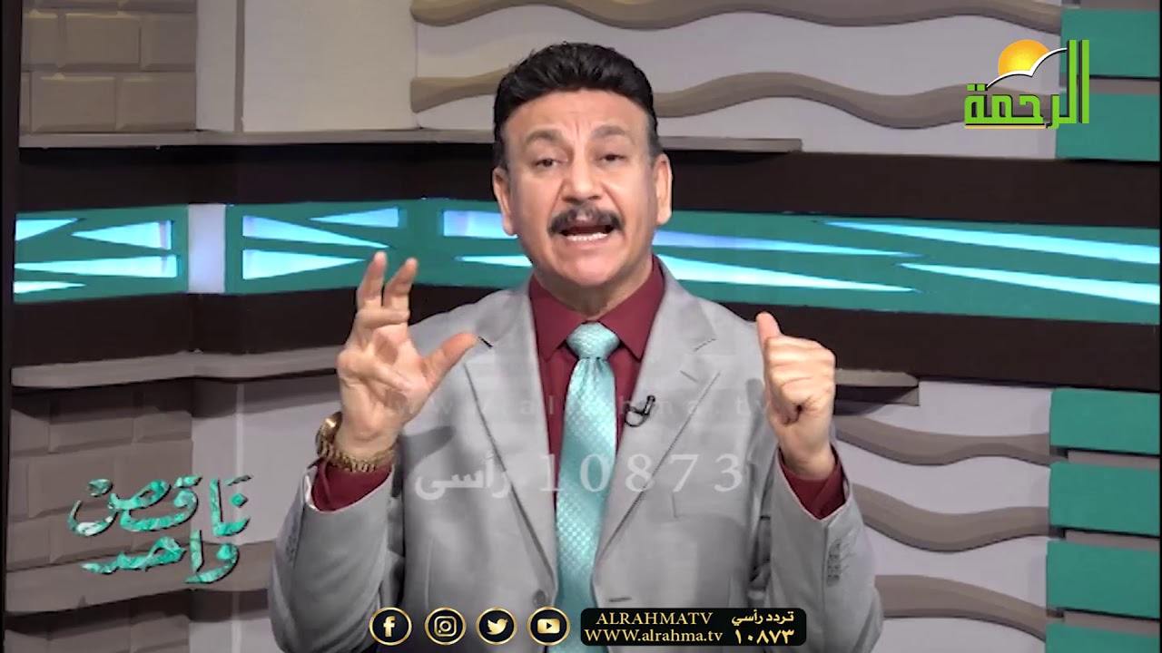 الكبد الجزء الثانى مع الدكتور أسامه حجازى