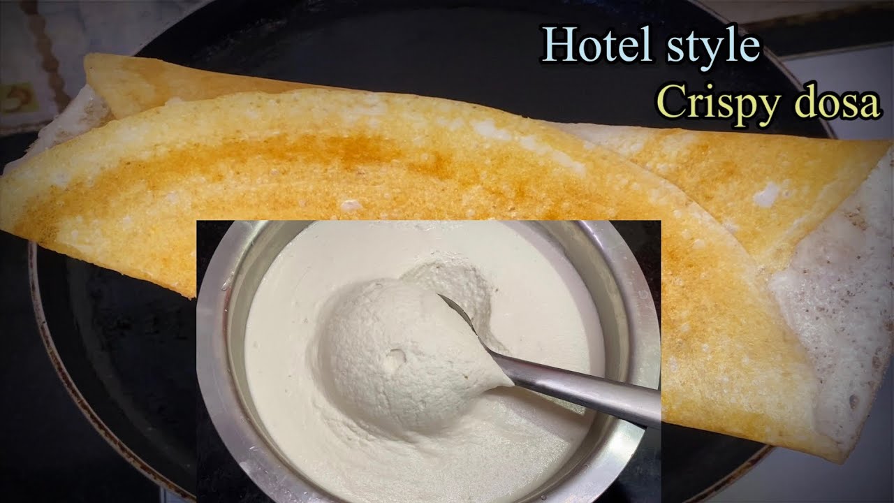 దోశ పిండి ఇలా చేసి పెట్టుకుంటే ప్రతి రోజు Hotel లో లాగా క్రిస్పీ దోశ రెడీ॥Crispy dosa batter recipe