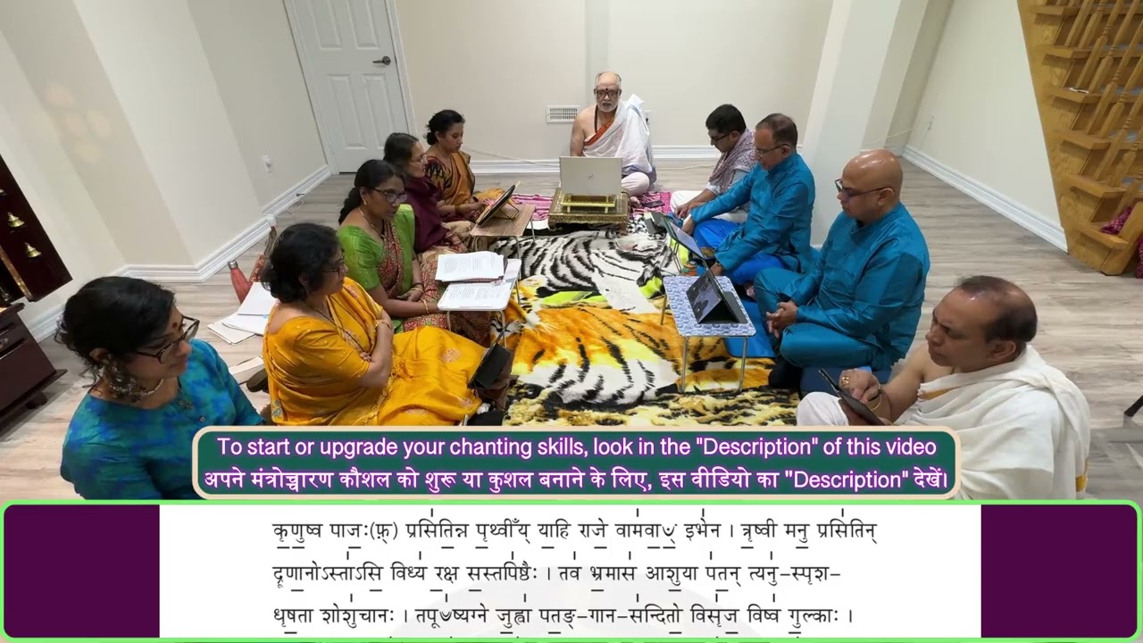 YVT43 UdakaShanti Rakshoghna Suktam 1