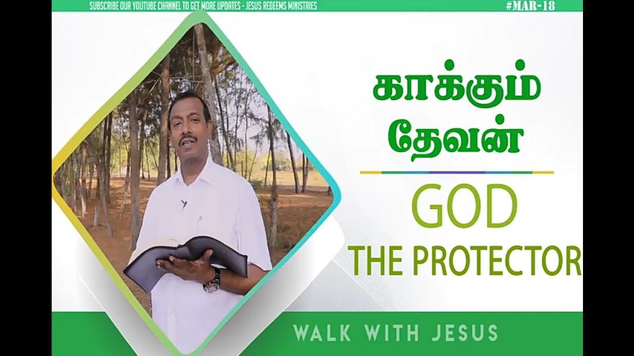 &ldquo; Walk with JESUS &ldquo;-1 Chronicles 4:10-Bro.Mohan C.Lazarus #bibledevotion #Mar18 #GNBN