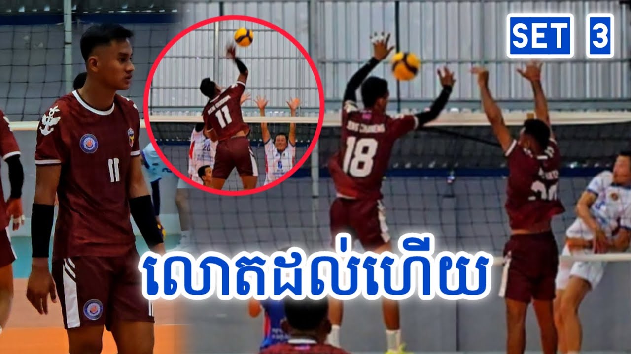 ចេញគ្រប់ទម្រង់ ល្អមើលខ្លាំងណាស់ - បញ្ជាការដ្ឋានអង្គរក្ស A V.s ស្នងការកោះកុង [ SET 3 ]