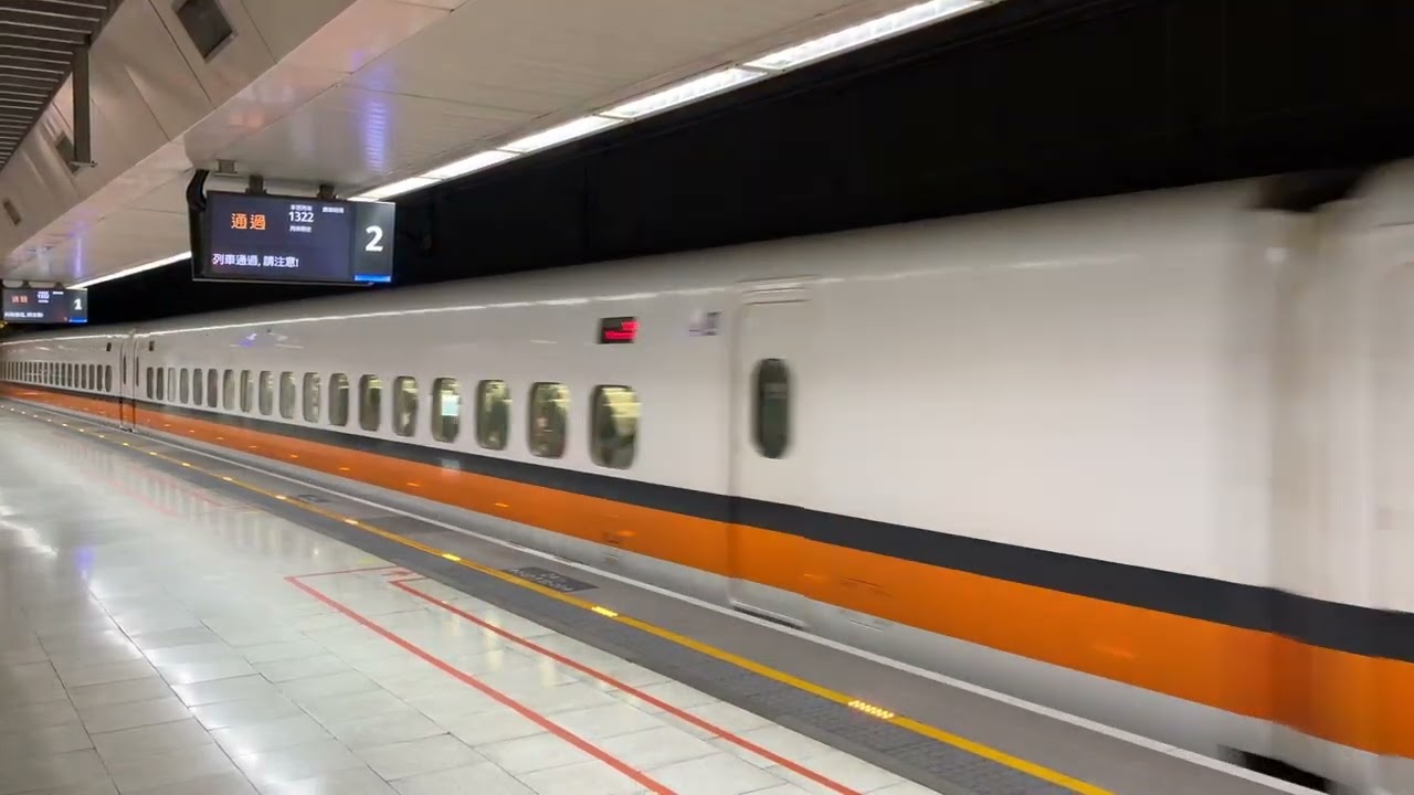【首次拍到台灣高鐵鳴笛+魚尾板音】台灣高鐵 700T(TR20) 1322次 往南港 板橋站 通過