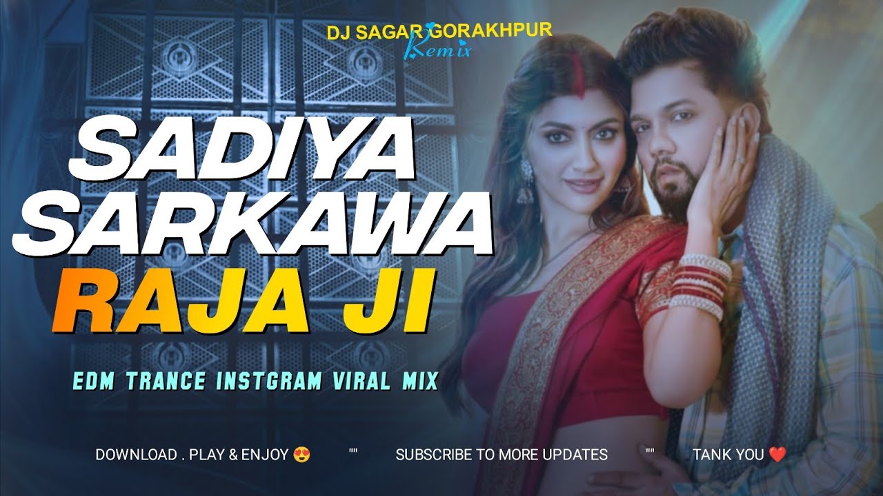 SADIYA SARKAWA RAJA JI | EDM TRANCE ( HUMMING MIX ) | DJ SAGAR GORAKHPUR 