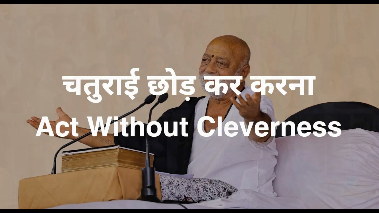 || Katha Sutras - Day 3, Manas Shukteerth - Ram Katha 977 - Morari Bapu ||