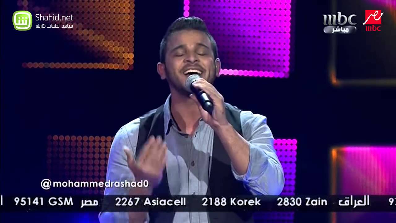 Arab Idol - محمد رشاد - أما براوة - الحلقات المباشرة