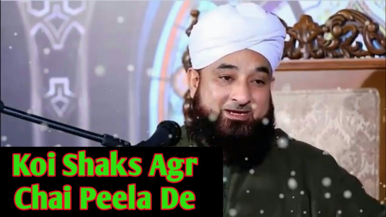 Special Jumma Mubarak Whatsapp Status - Islamic Bayan Status - Saqib Raza Mustafai Whatsapp Status