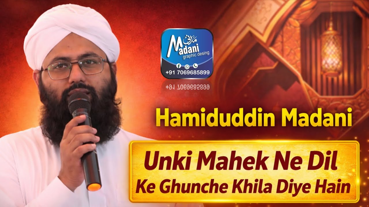 Unki Mehak Ne Dil Ke | HAMIDUDDIN MADANI | New Naat | Official Video