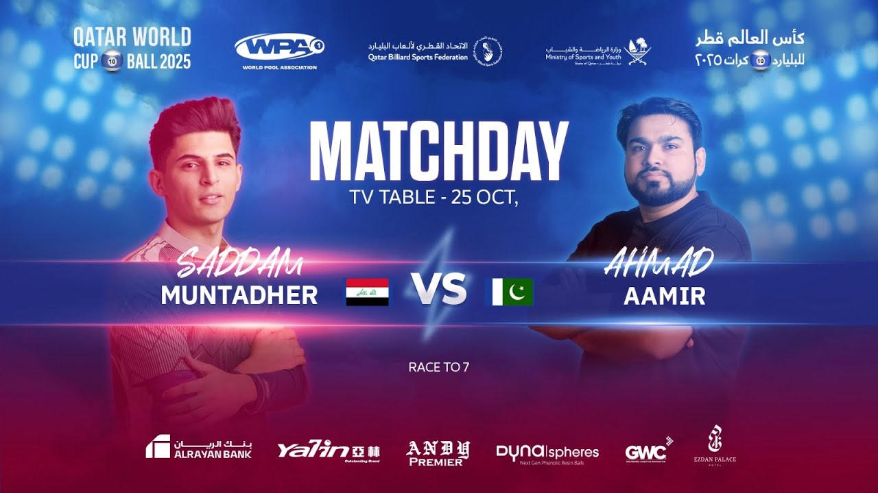 🎥 Match Highlights – Qatar World Cup 10-Ball 2025 | 🇮🇶 Muntadher Saddam vs 🇵🇰 Aamir Ahmad
