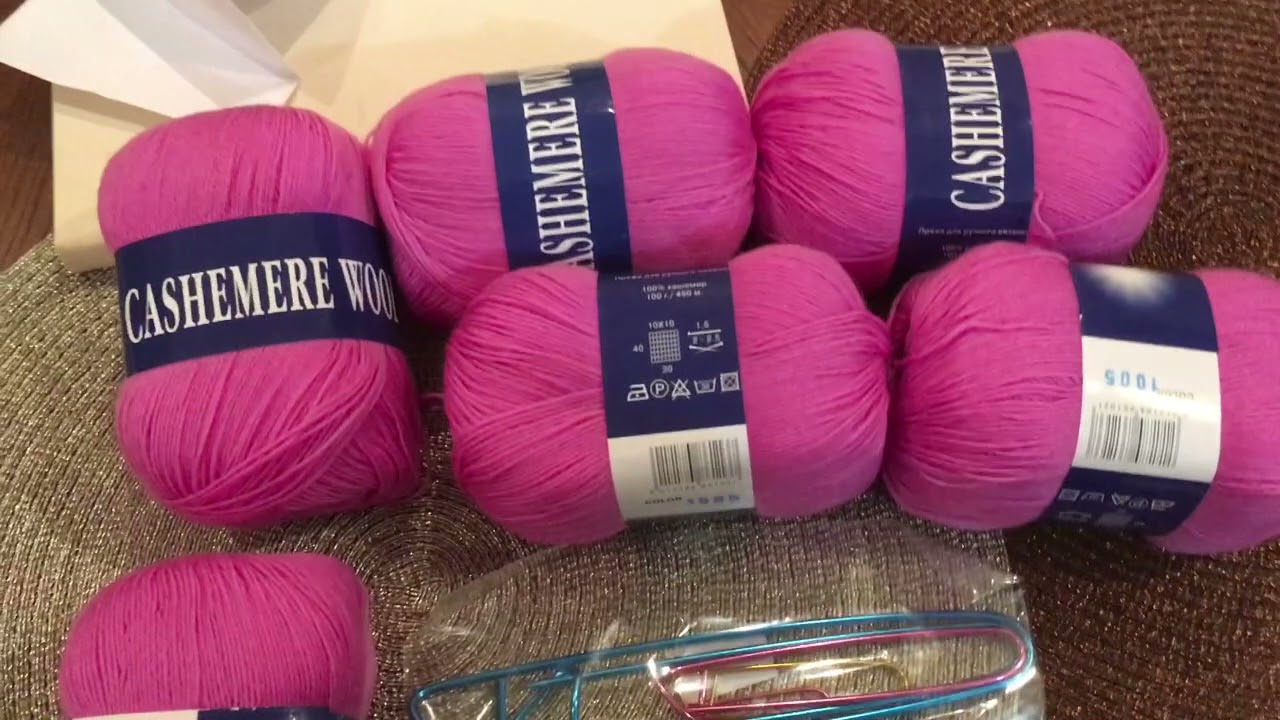 #чекупила Покупка пряжи Cashmere Lana wool и аксессуаров для вязания