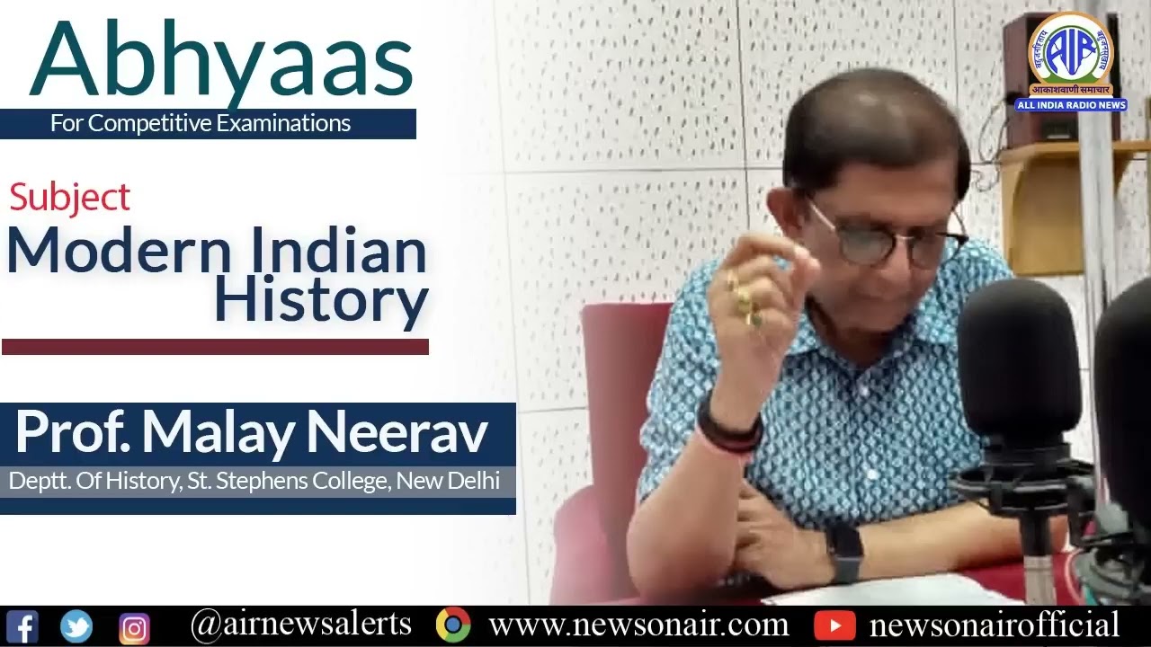 Abhyass II Modern Indian History by Prof. Malay Neerav II Episode #14