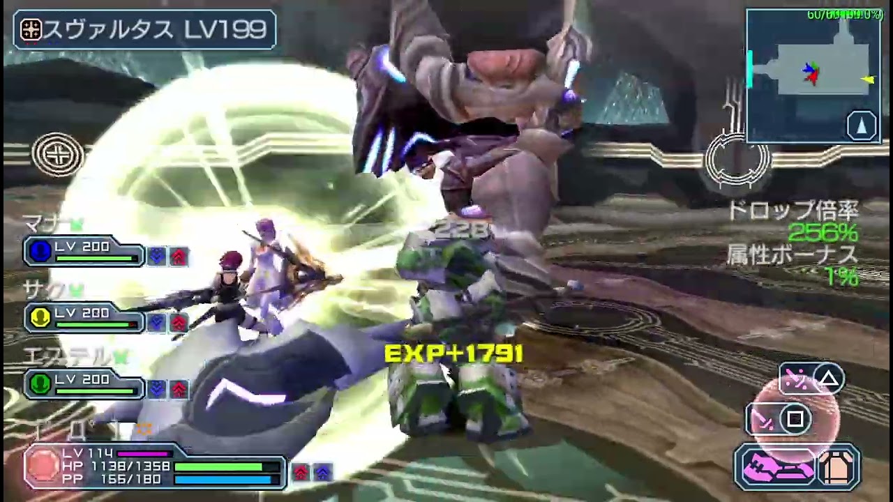 【PSPo2i】ホローギムレット掘り その138