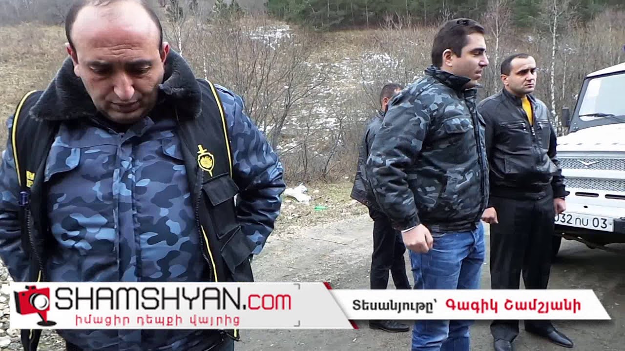 Ոստիկաններն ու քննիչները հայտնաբերեցին Հանքավանում 3 հոգու սպանած ԱԺ պատգամավորի ազգականին