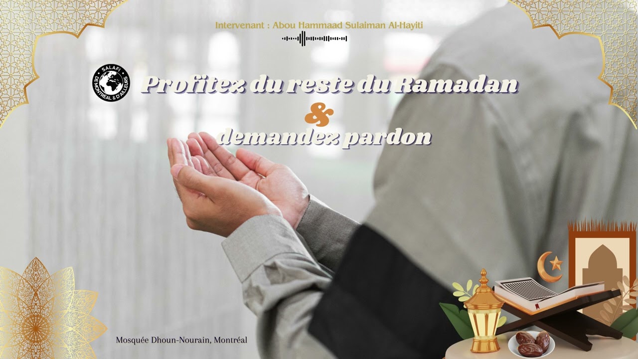 Profitez du reste du #Ramadan et demandez pardon | Par Abou Hammaad Sulaiman Al-Hayiti