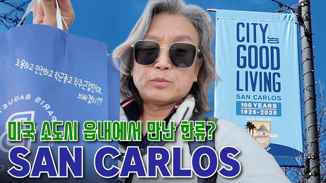 관광객은 절대 모르는, 미국 로컬들만 아는 100년 전통의 비밀 동네