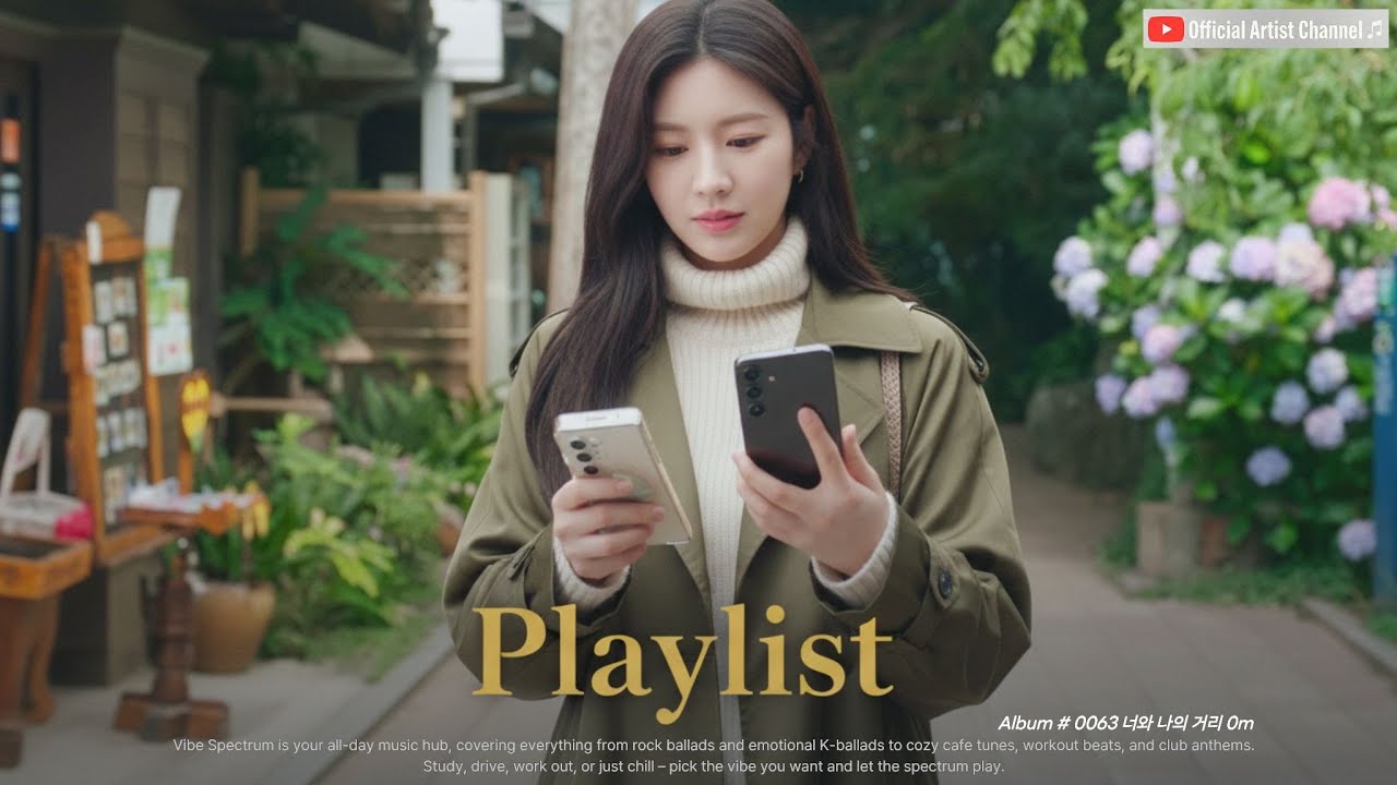 [𝘗𝘭𝘢𝘺𝘭𝘪𝘴𝘵]🎧 자꾸 어긋나도 결국 너인 이유... 🎧 감성 R&B 드라마 **'이 사랑 통역되나요?'**에서 영감 앨범 #KPOP #감성노래