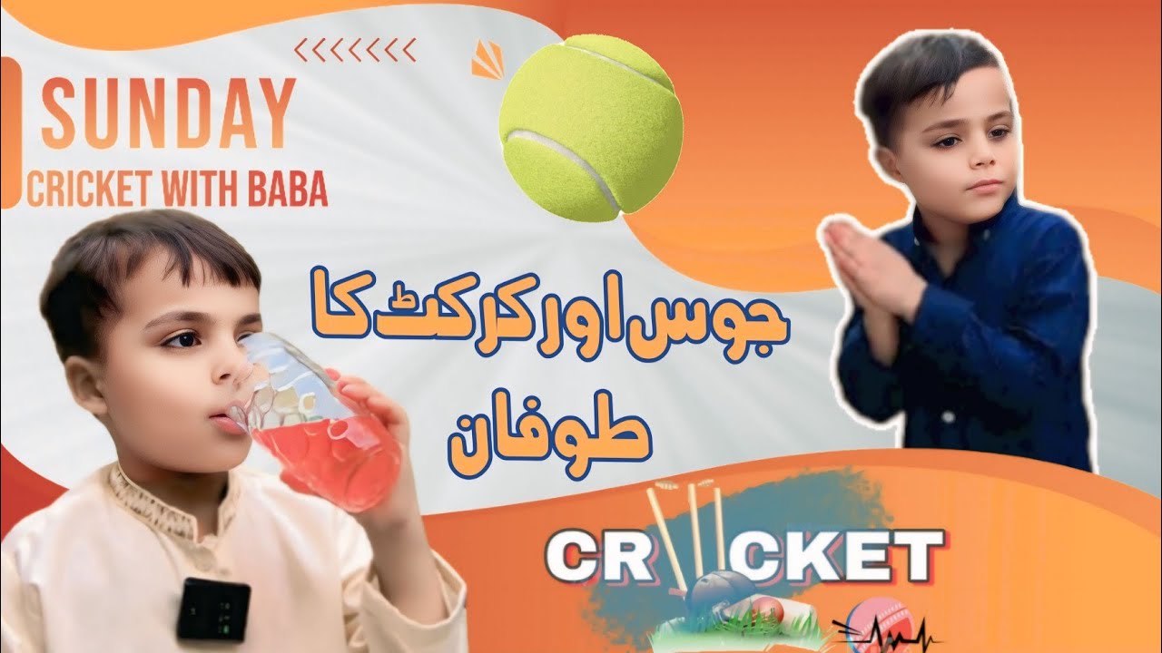 Captain Abu Bakar's Sunday Mission | Juice, Cricket & Pure Fun.