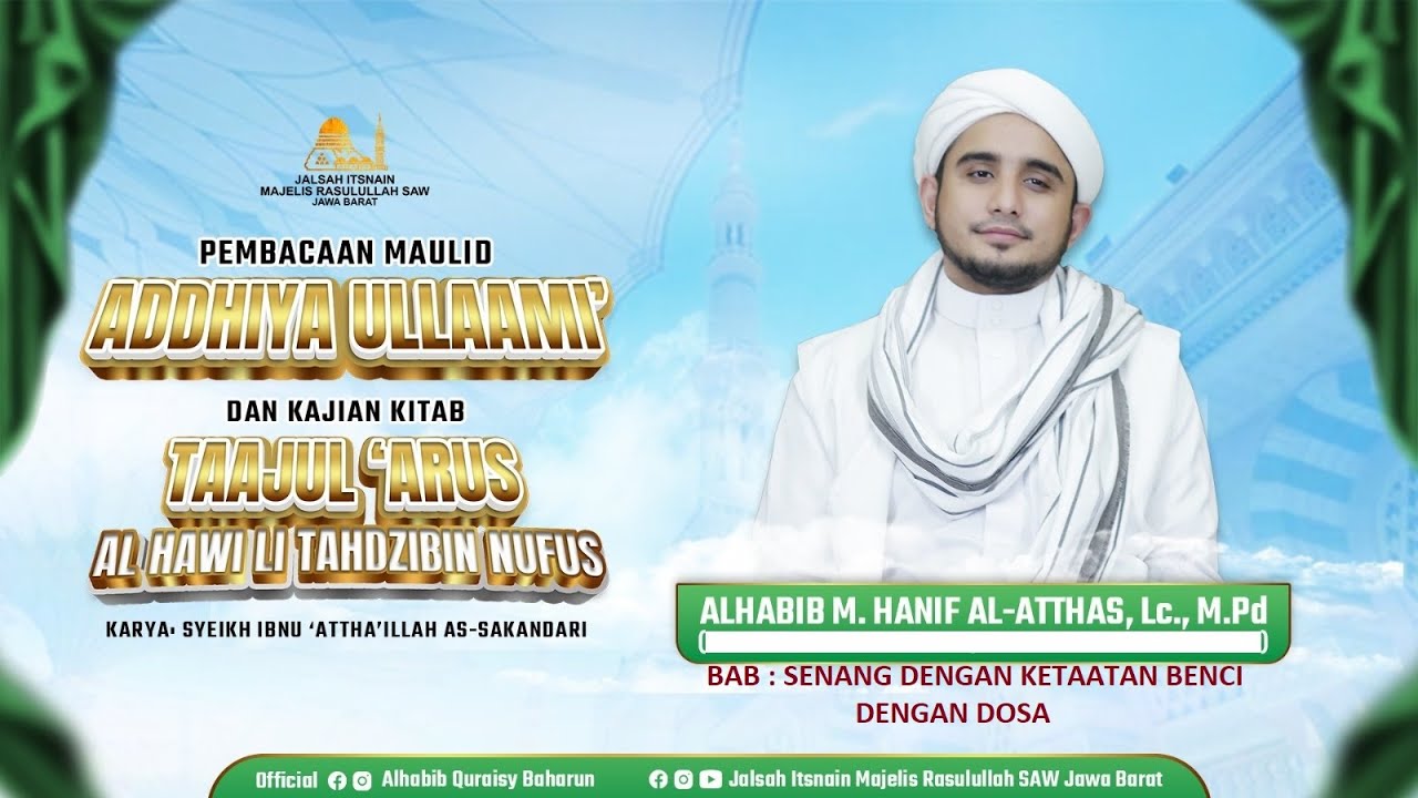 JALSAH ITSNAIN MAJELIS RASULULLAH SAW JAWA BARAT ❁ KAJIAN TAAJUL ARUUS
