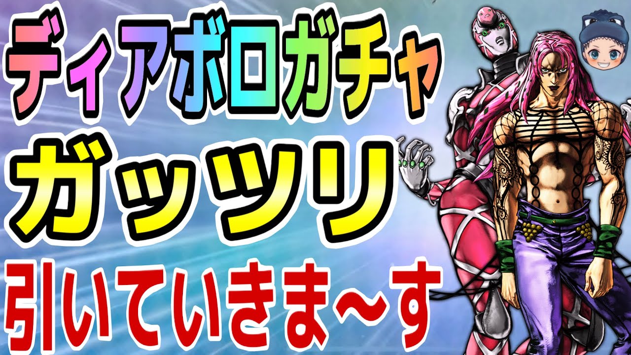 【オラドラ】ディアボロ引くのに何連かかるのか？【ガチャ動画】