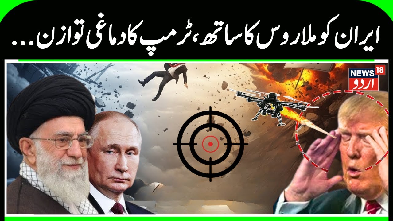 Putin's RARE Nuclear Warning As As Iran-US War Countdown Begins; Russia Preps  | N18G
