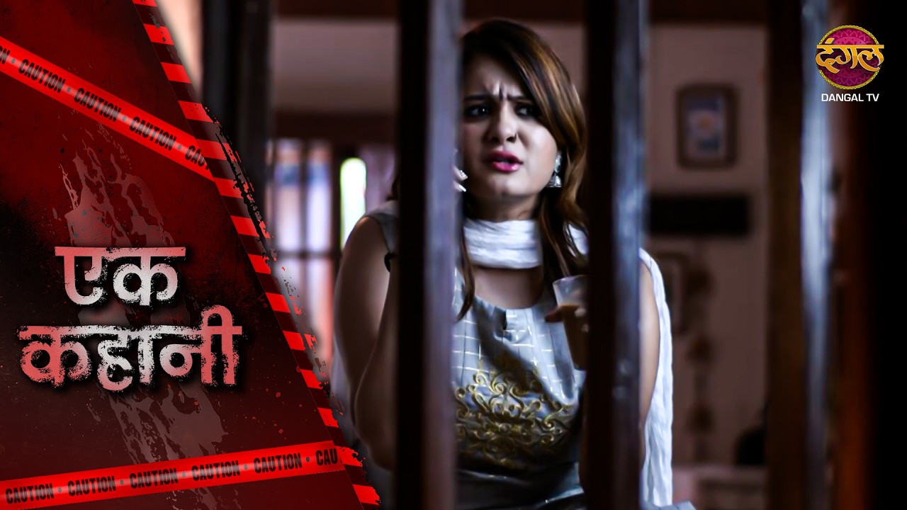 Ek Kahani | AGENT SABJIWALI  | Episode 458 | Hindi Show