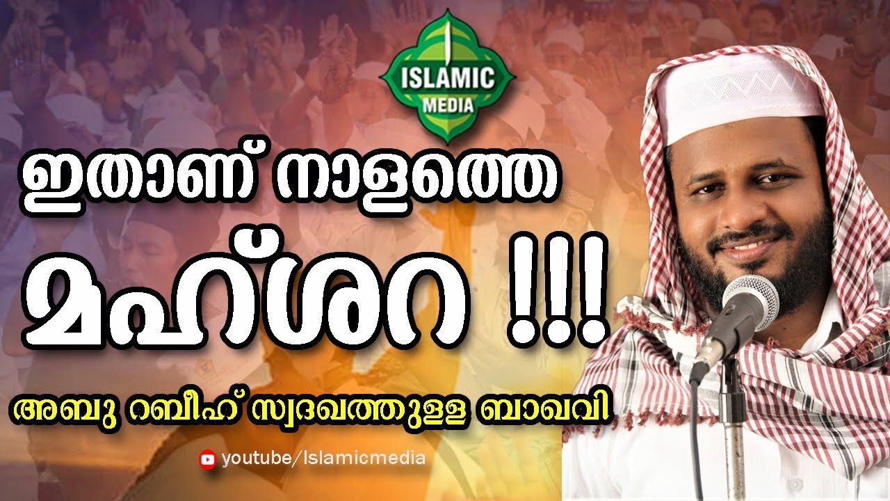 ഇതാണ് 