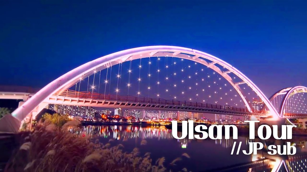 [JP SUB] Ulsan, South Korea Tour | 韓国のウルサンツアー