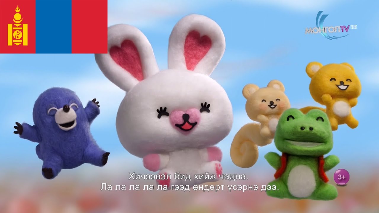 Mofy - Mongolian OP&ED Мофи