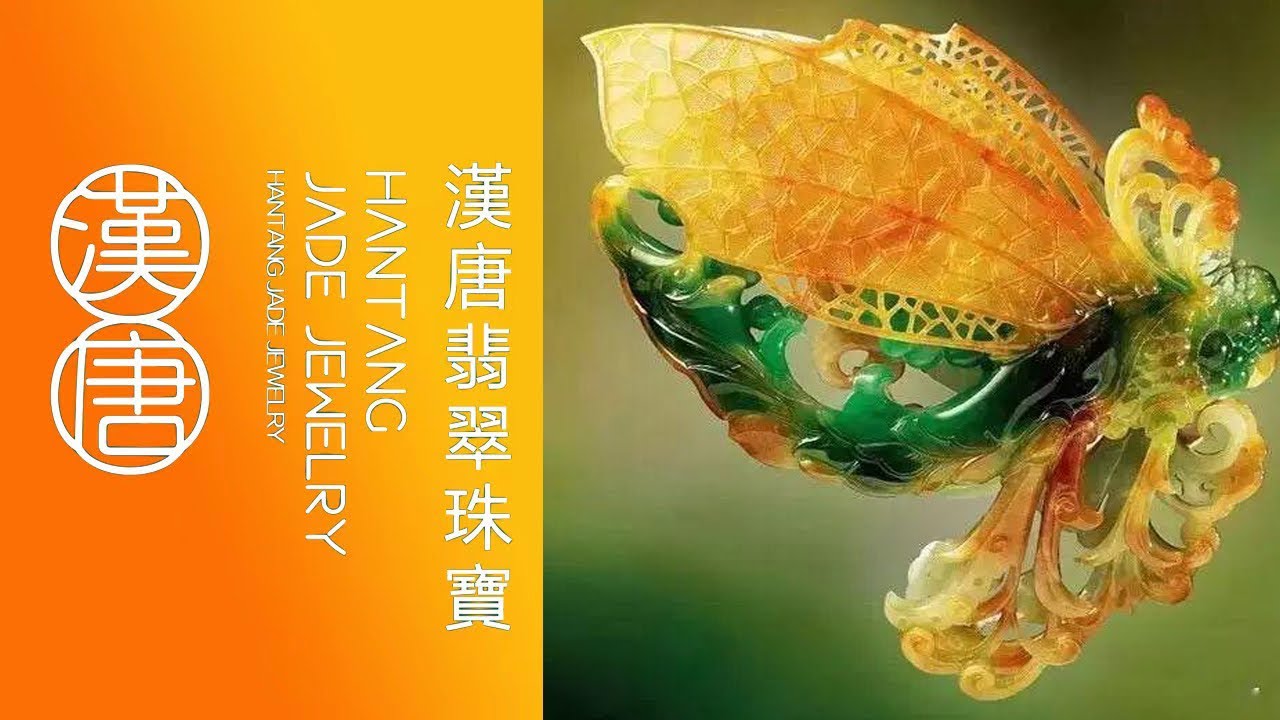 #翡翠 #緬甸翡翠 #翡翠直播 #漢唐翡翠#緬甸天然翡翠 #曼德勒一手貨源 #現場收貨直播代購 #2026.2.7 11:00