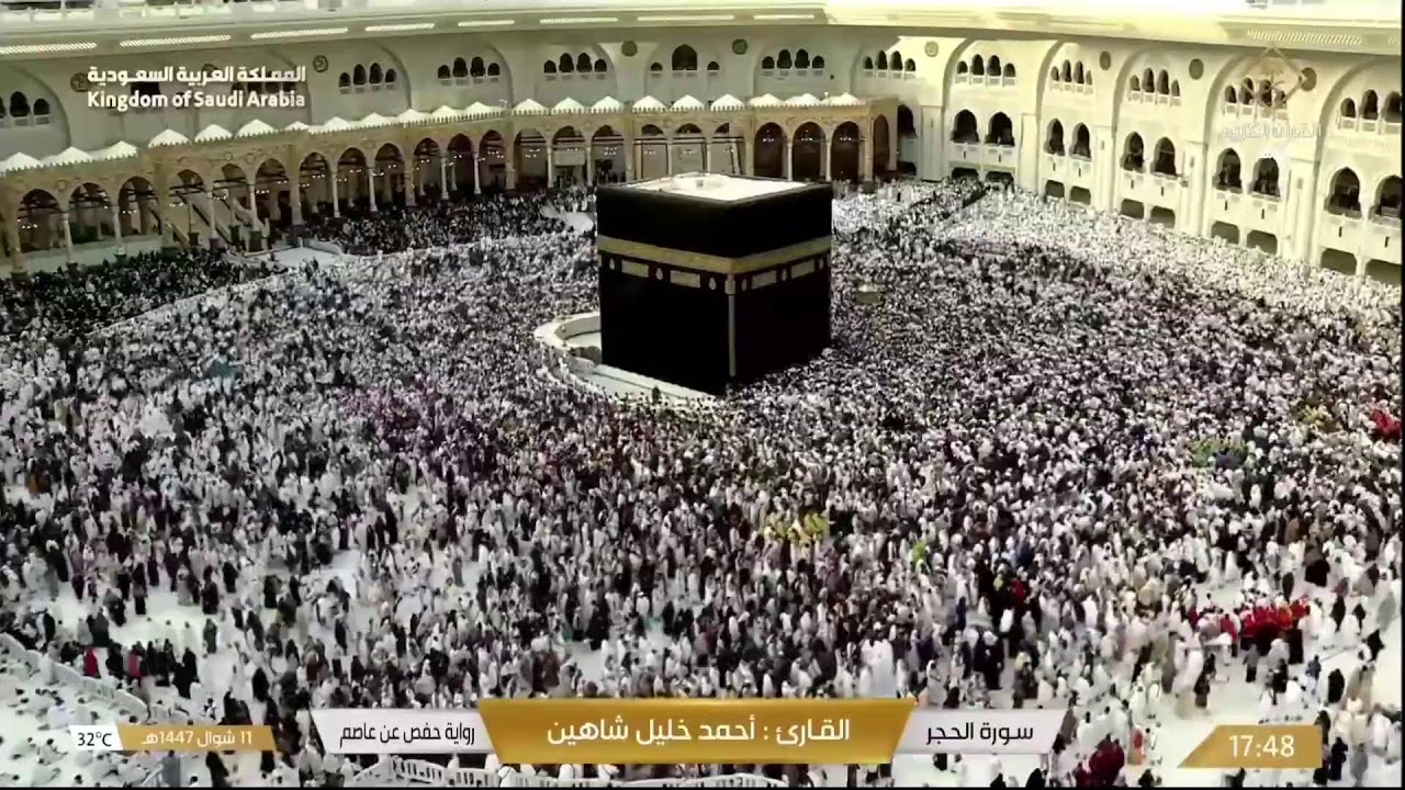 LIVE Makkah Today: Ramadan 2026 (1447 AH) | Taraweeh, Tahajjud & Kaaba 24/7 Stream