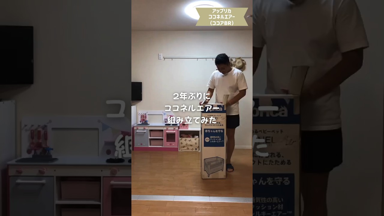 ベビーベッドは必要ない？プレママ必見🤱