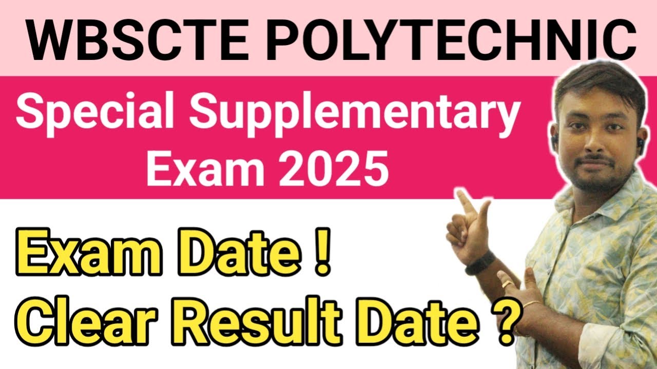 WBSCTE NEW UPDATE 2025 Special Supplementary Exam কবে হবে ? Result Date ??